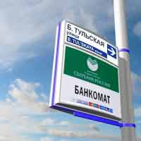 Вказівник на щоглі міського освітлення