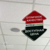 Табличка, ПВХ + друк