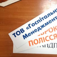 Таблички з ПВХ