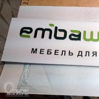 Рекламна табличка