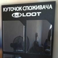 акционный стенд на 4 кармана
