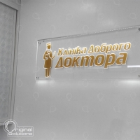 Табличка офісна з акрилу