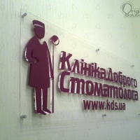 Інтер'єрна табличка з акрилу