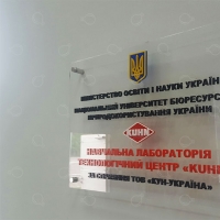 Табличка з прозорого акрилу