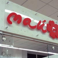 Рекламна табличка, при вході до магазину