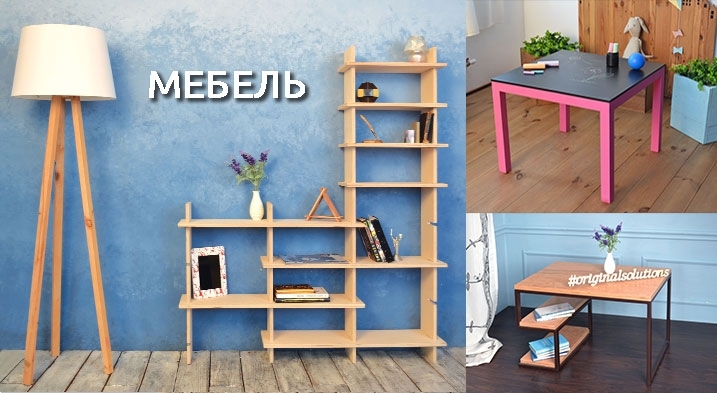 Меблі